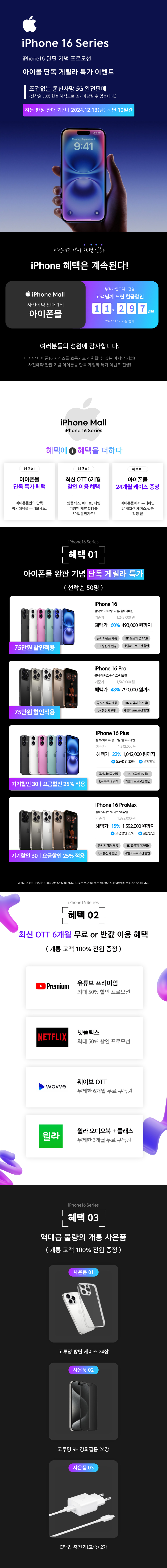 상세페이지